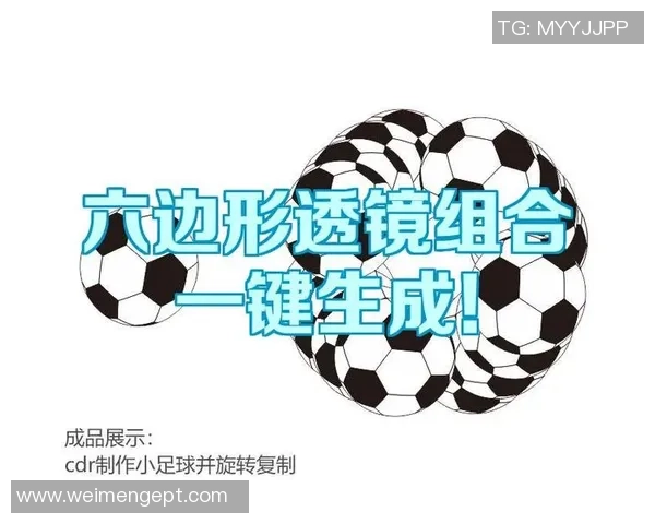 极简足球理念探讨如何用简约策略提升比赛效率与观赏性